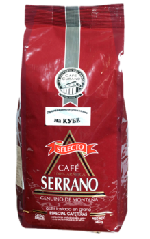    SERRANO Selecto 1000  - -   COFFEE-24.RU
